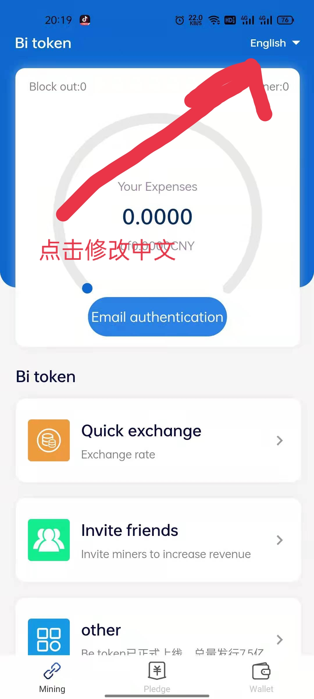 tp钱包和im钱包有什么区别的简单介绍