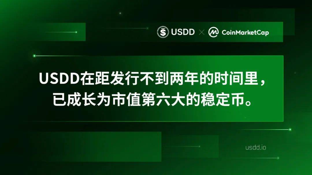 usdd是什么币种-usd是什么币的缩写