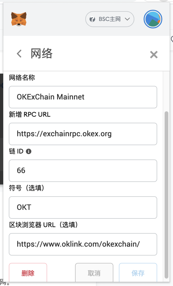 小狐狸钱包如何使用密码解锁-小狐狸钱包如何使用密码解锁功能