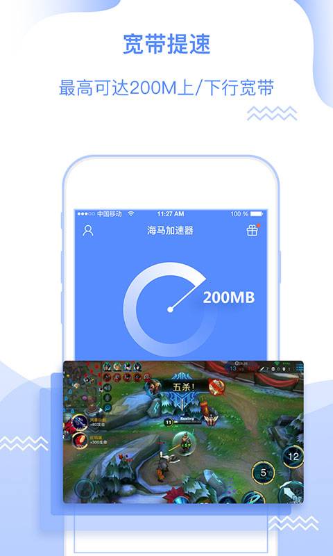 telegreat中文官方版下载加速器的简单介绍