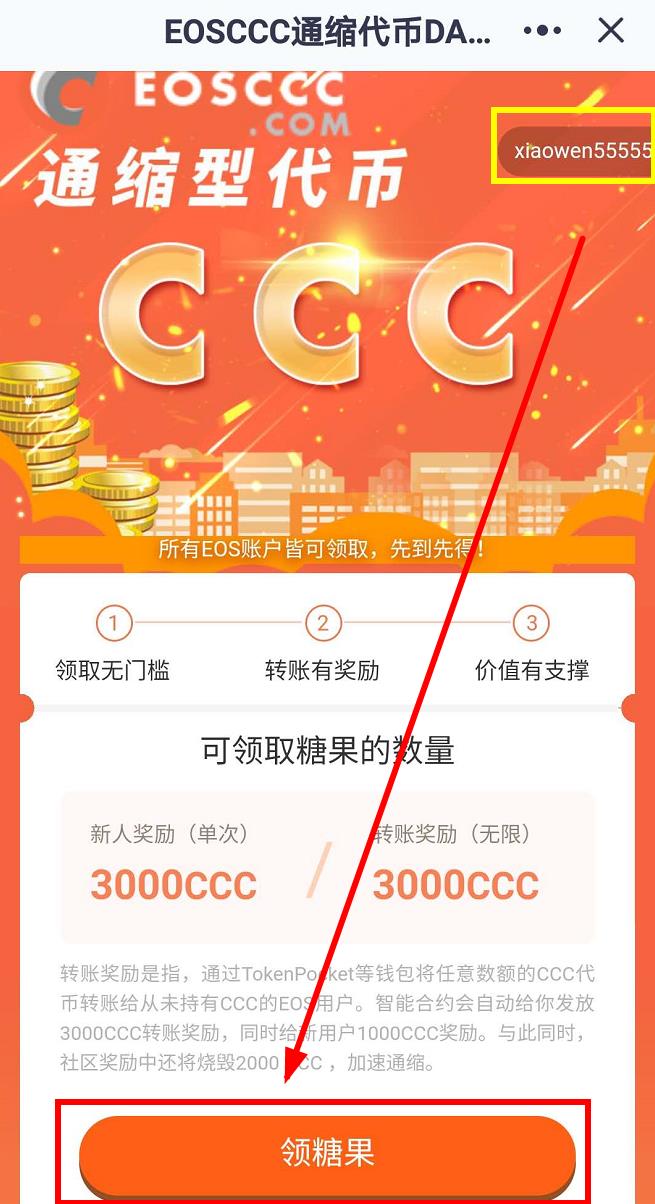 mykey钱包下载-mykey钱包苹果版下载