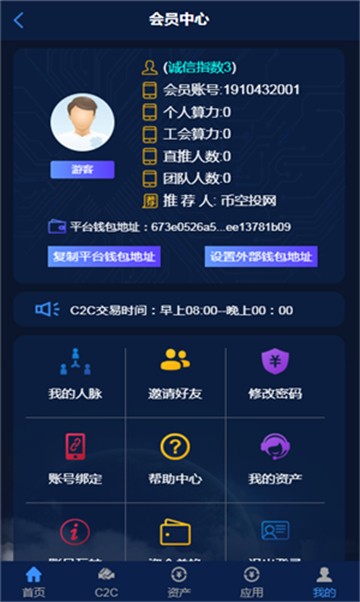 十大交易所app下载-币圈十大交易所app下载