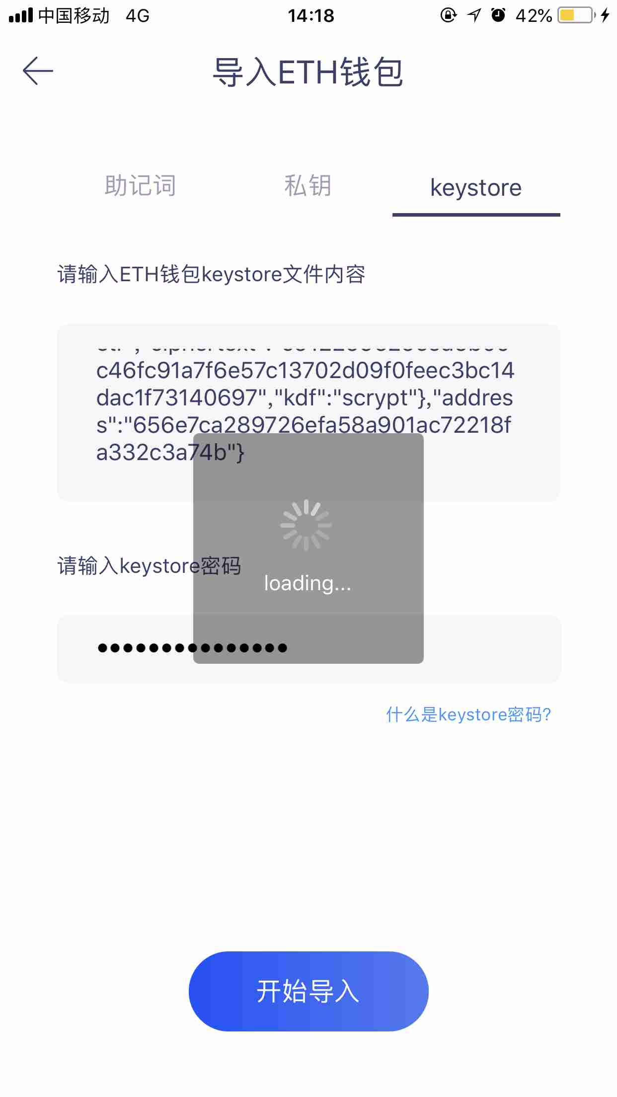 小狐狸钱包添加币种-小狐狸钱包如何添加代币