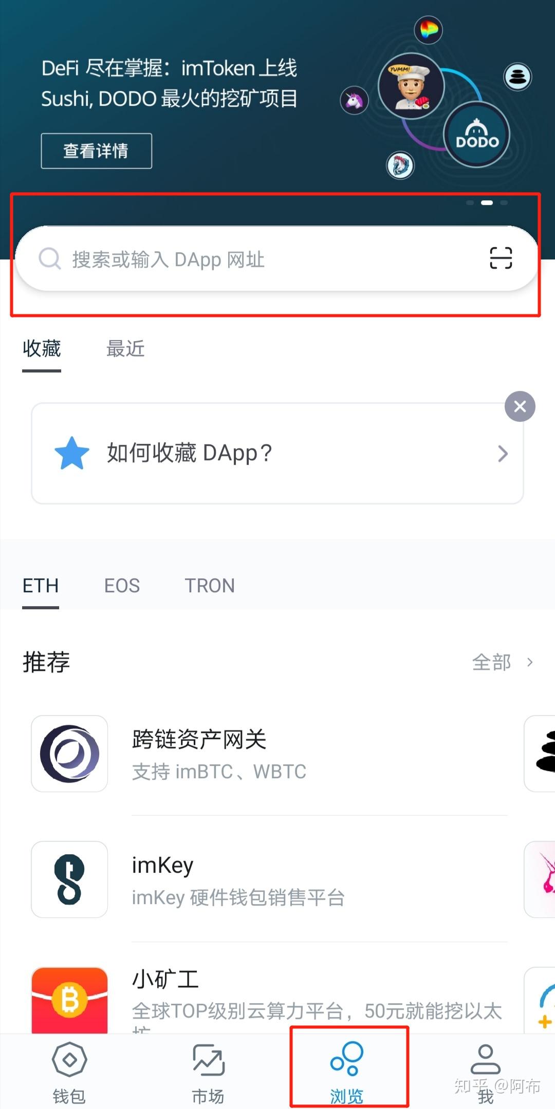 intoken钱包支持跨链吗-imtoken钱包usdt在哪卖