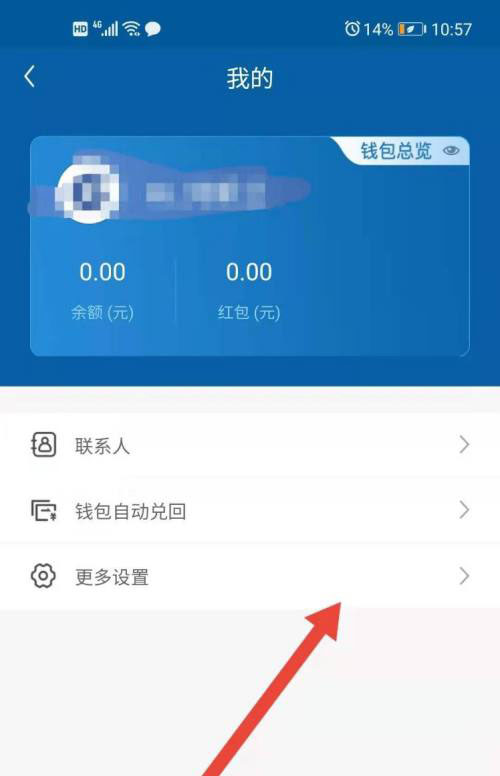 tp钱包密码忘记了怎么修改密码啊的简单介绍