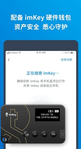 imtoken2.0版安卓版官网的简单介绍