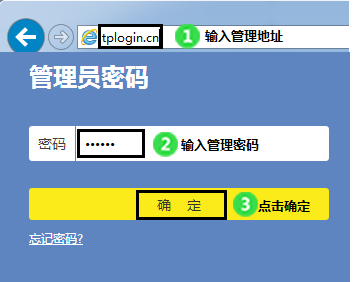 tp登陆密码有用吗-tplink摄像头密码重置
