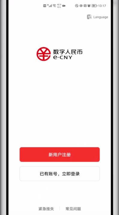数字钱包app官方下载-数字钱包app官方下载方法