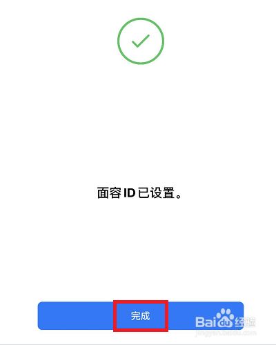 ios下载软件怎么用面容-iphone下载软件怎样可以使用面容id