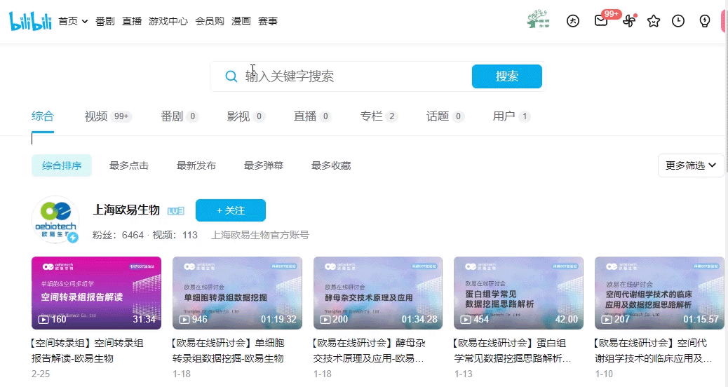 下载欧意输入什么关键词-欧意交易所app下载40