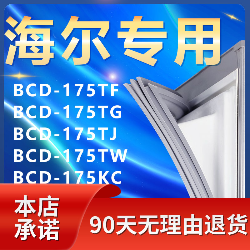 TG此手机号码已封禁电子邮件咋写的简单介绍