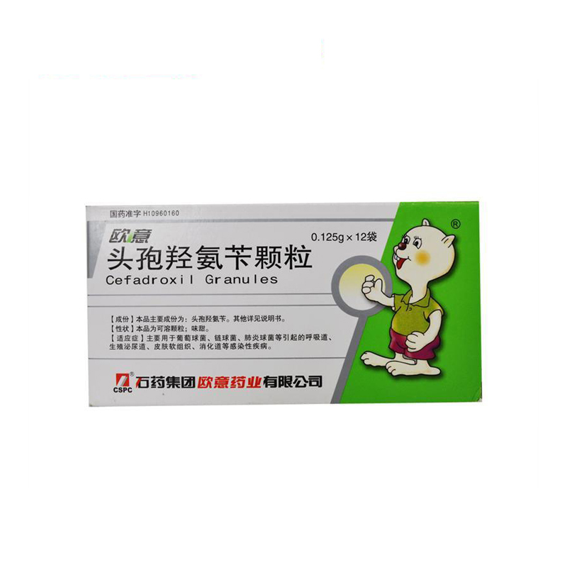欧意药业-阿司匹林肠溶片石药集团欧意药业