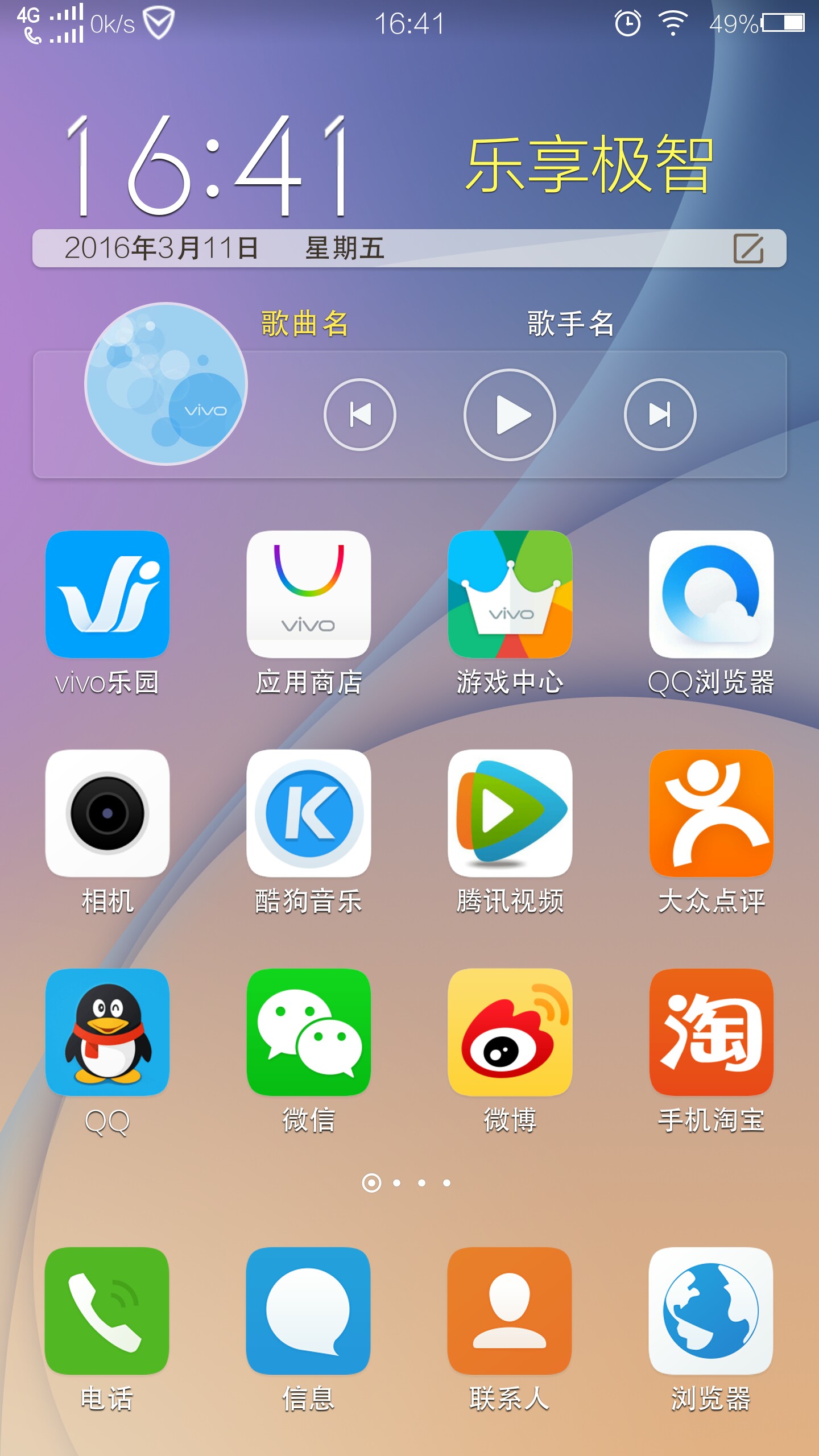 qq浏览器官网地址-浏览器官网的网址是多少