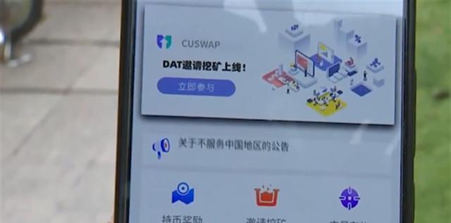 虚拟币可以花吗-虚拟币可以提现到微信吗