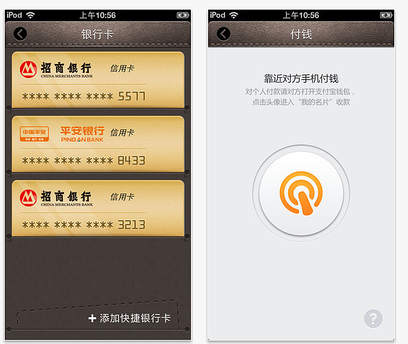 iphoneapp钱包下载安装的简单介绍