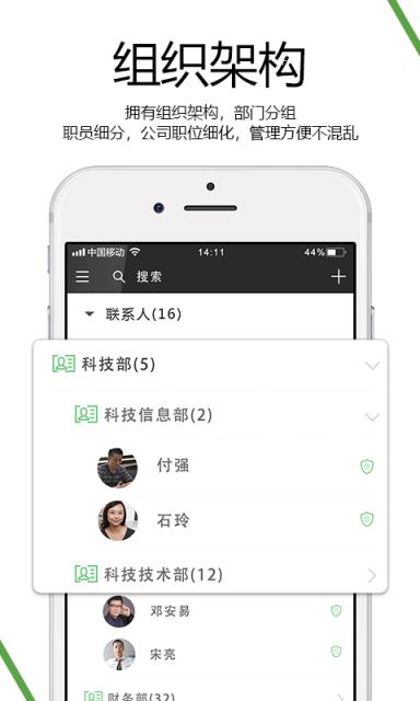国外加密聊天软件app-国外加密聊天软件哪个好用