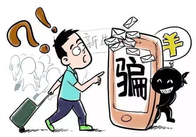 被骗了怎么把钱找回来-被骗了怎么办?不用担心告诉你一个方法就能把钱追回!