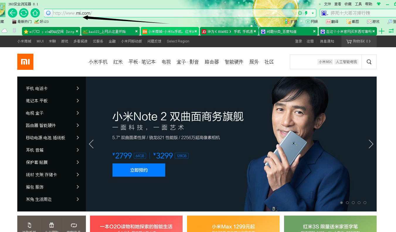 rement怎么在官网买-reformation官网怎么买东西