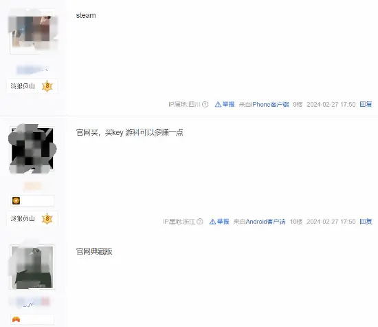 rement怎么在官网买-reformation官网怎么买东西