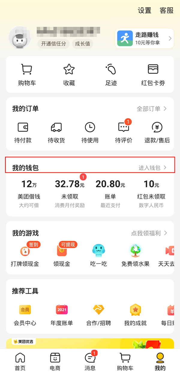 欧意钱包地址在哪-易欧web3钱包教程