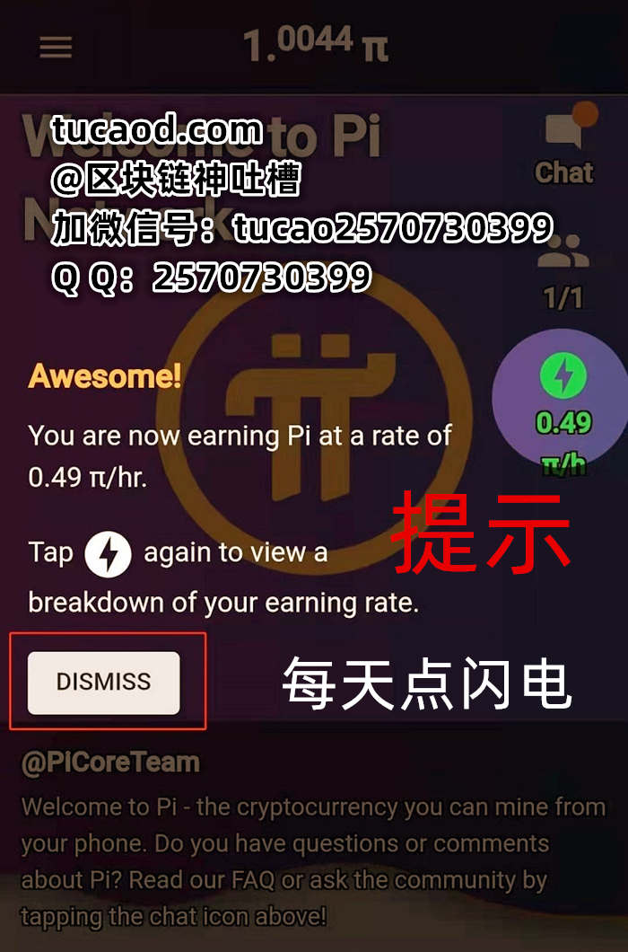 pi下载-pi下载app