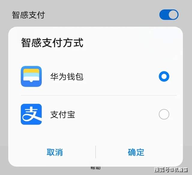 华为钱包使用方法的视频-华为钱包使用方法的视频怎么下载