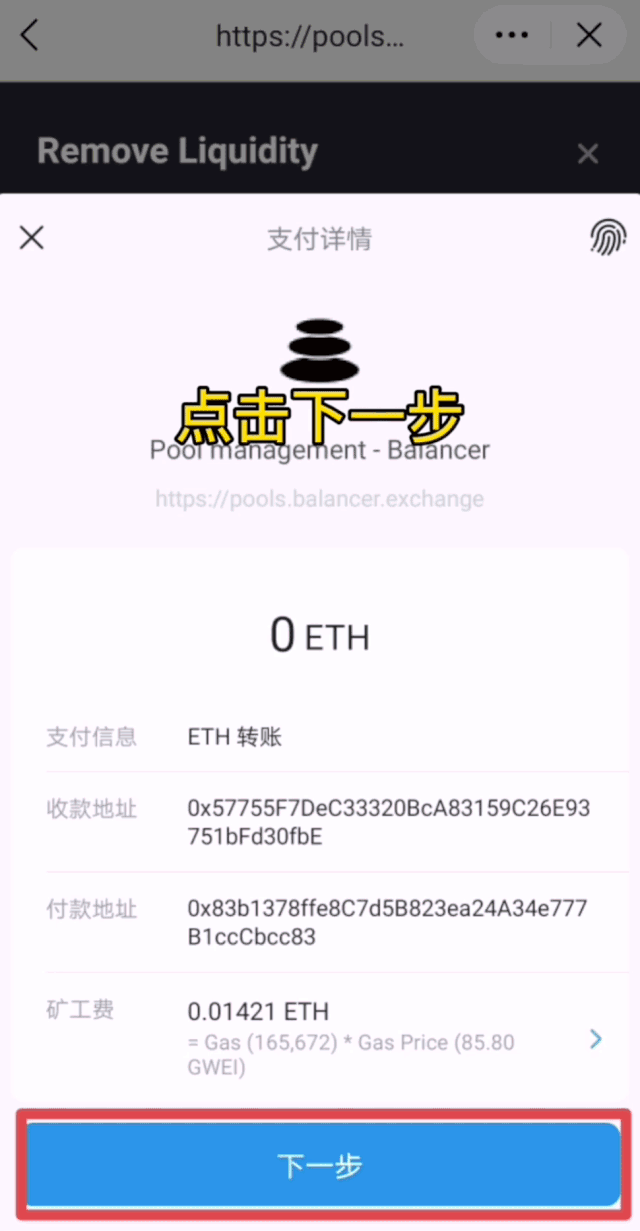 imtoken钱包矿工费怎么收的简单介绍