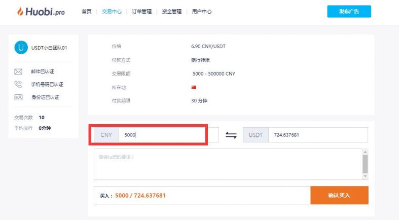 usdt如何提现到微信-usdt如何提现到微信需要手续费吗