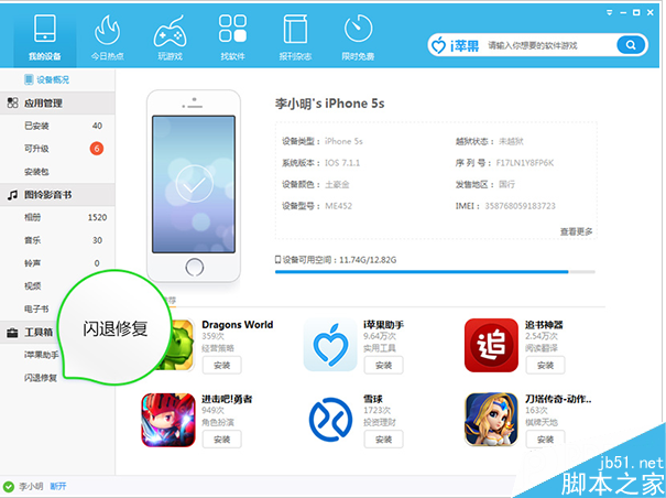 苹果Telegreat闪退-iphone telegram