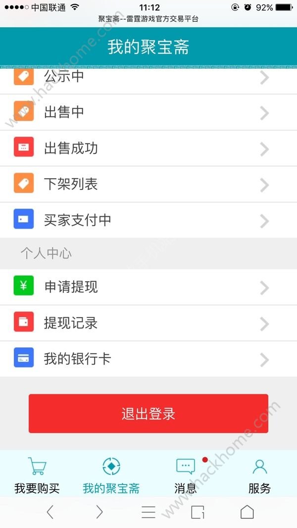 tokenpocket怎么提现-tokenpocket钱包安全吗