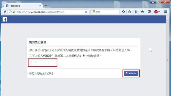 tt被盗了怎么办-tt号被盗第三方登录怎么改密码