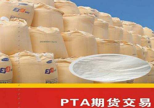 pta50个交易日豁免开通的简单介绍
