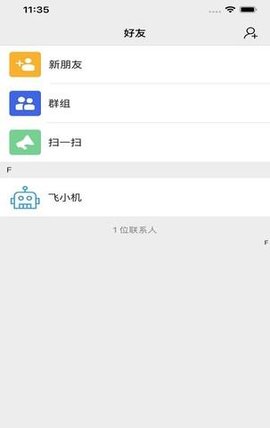 飞机APP怎么下载-飞机软件app官网下载