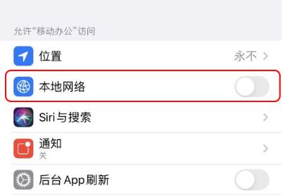 ios是什么意思-adios是什么意思