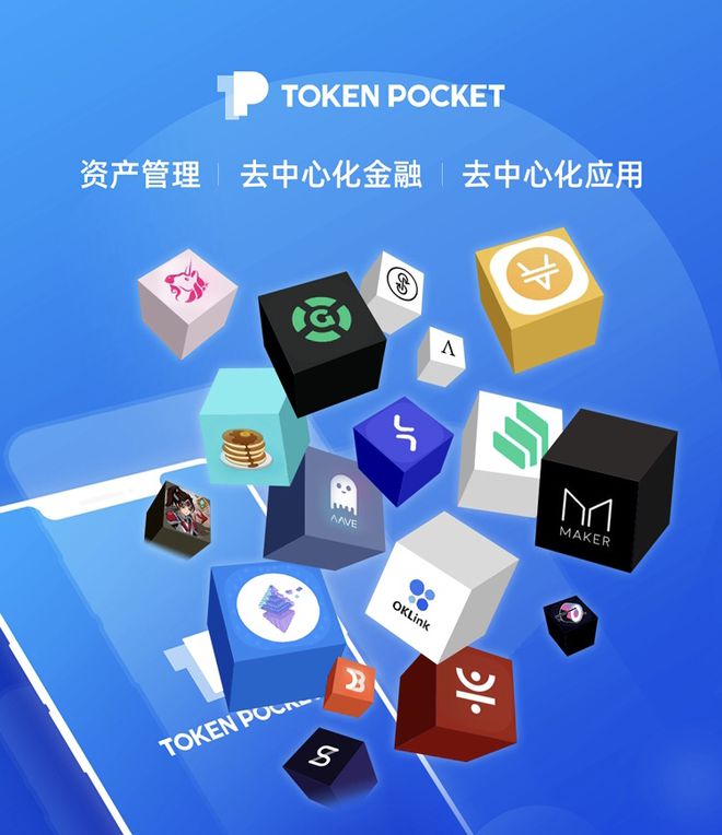 tp钱包approve-tp钱包app官方下载ois