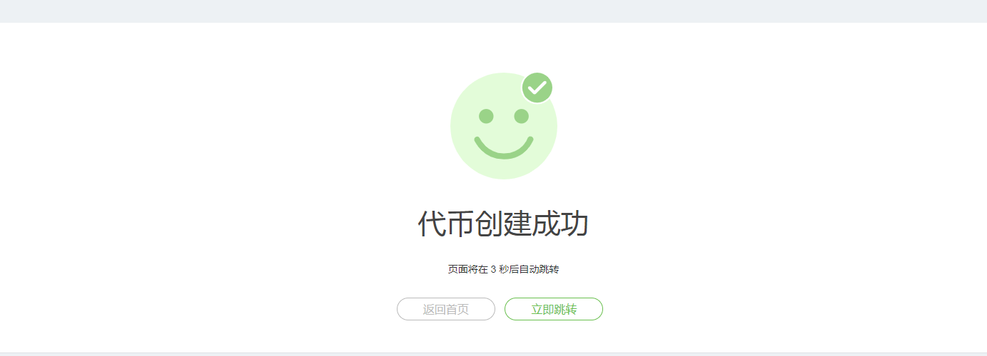 trc20交易平台ios-ustdtrc20交易平台