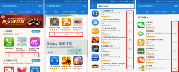 下载个应用商店用商店登录吗-在应用商店下载app要流量吗