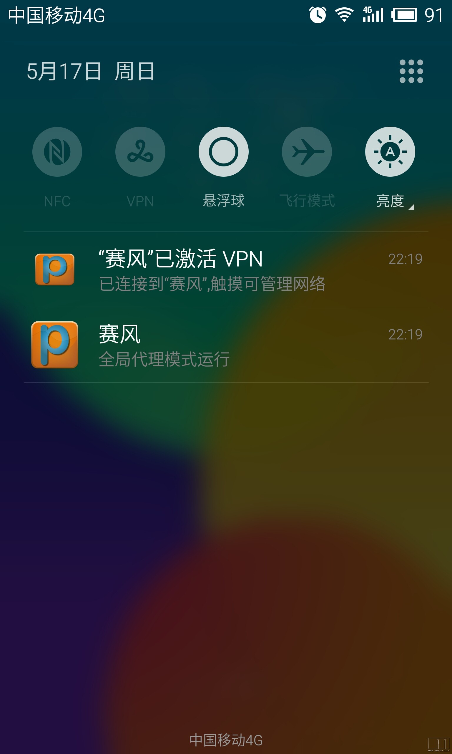 anyconnect免费连接点-anyconnect免费连接点ipad