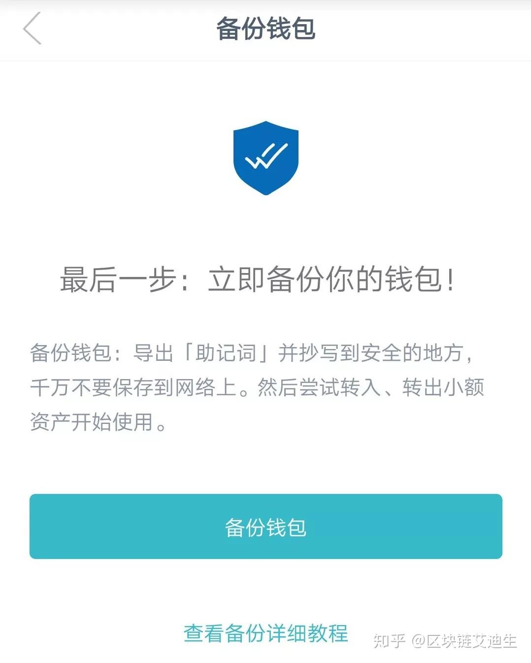 imtoken钱包不安全-imtoken钱包登录入口