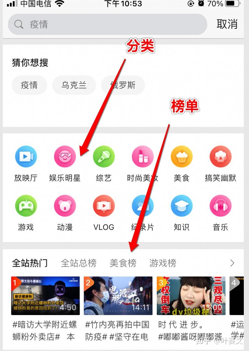 下载个快手安装-下载个快手安装在手机上