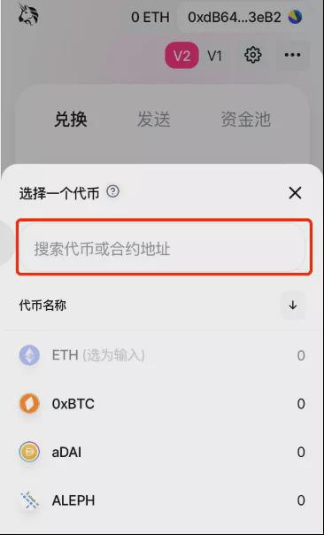 usdt怎么换其他币-usdt怎么换人民币操作教程