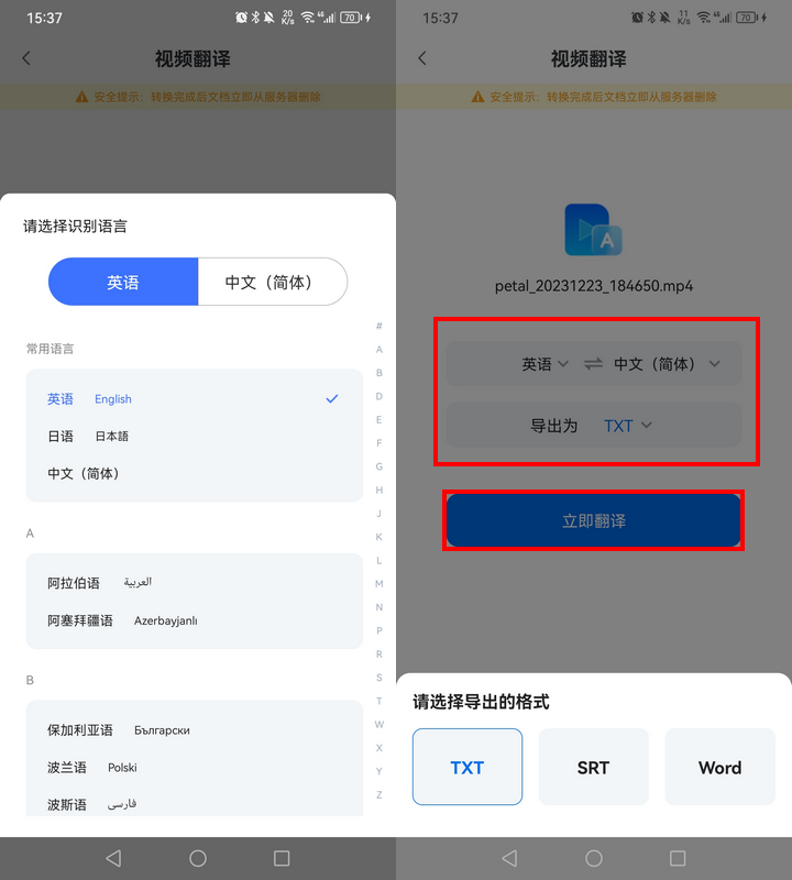 翻译在线-翻译在线有道