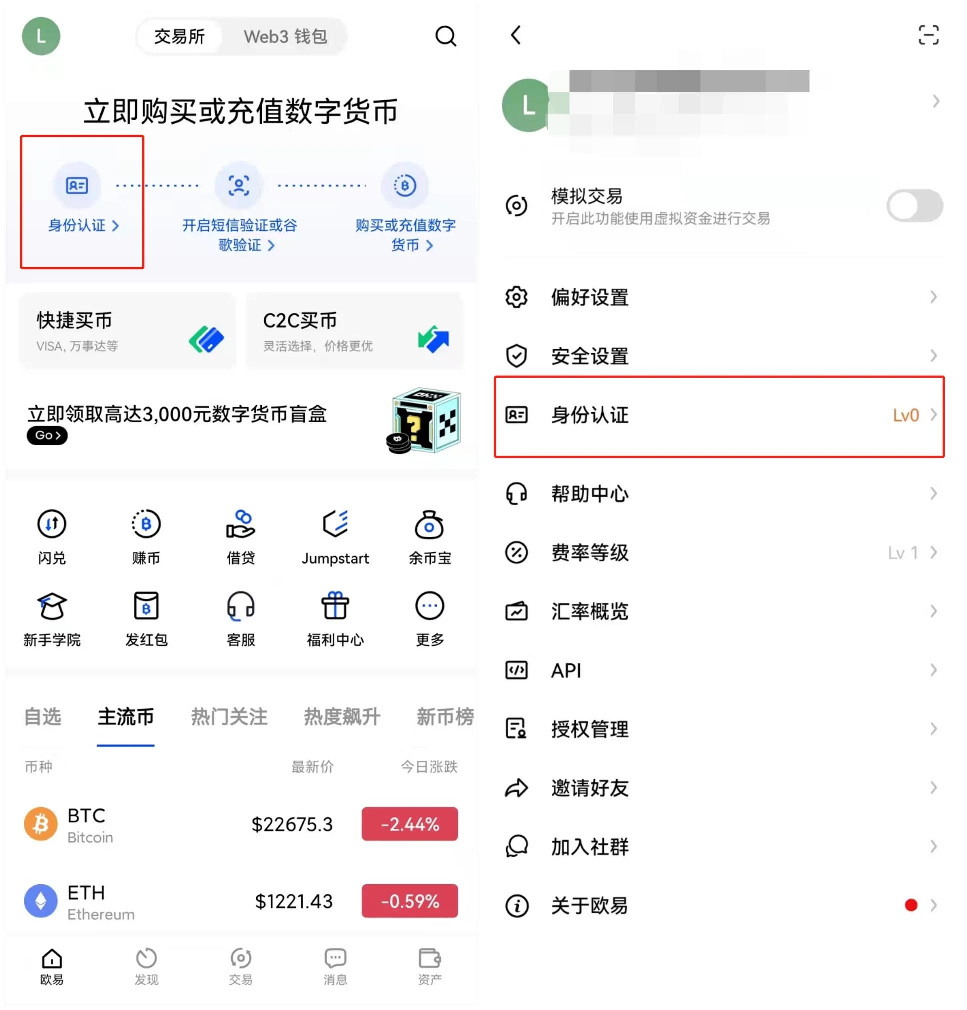 btc怎么买-交易网官网入口