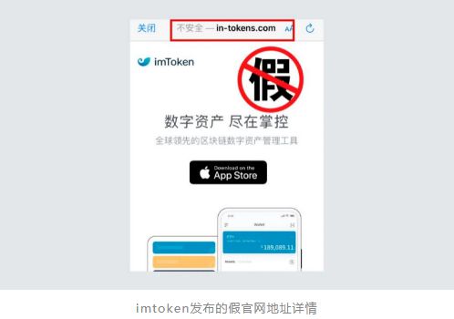 包含imtoken国际钱包官方版下载的词条