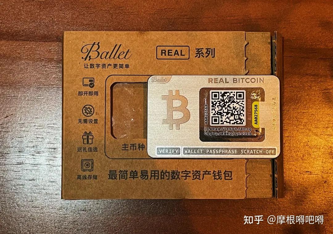 比特币冷钱包推荐-比特币冷钱包排行榜