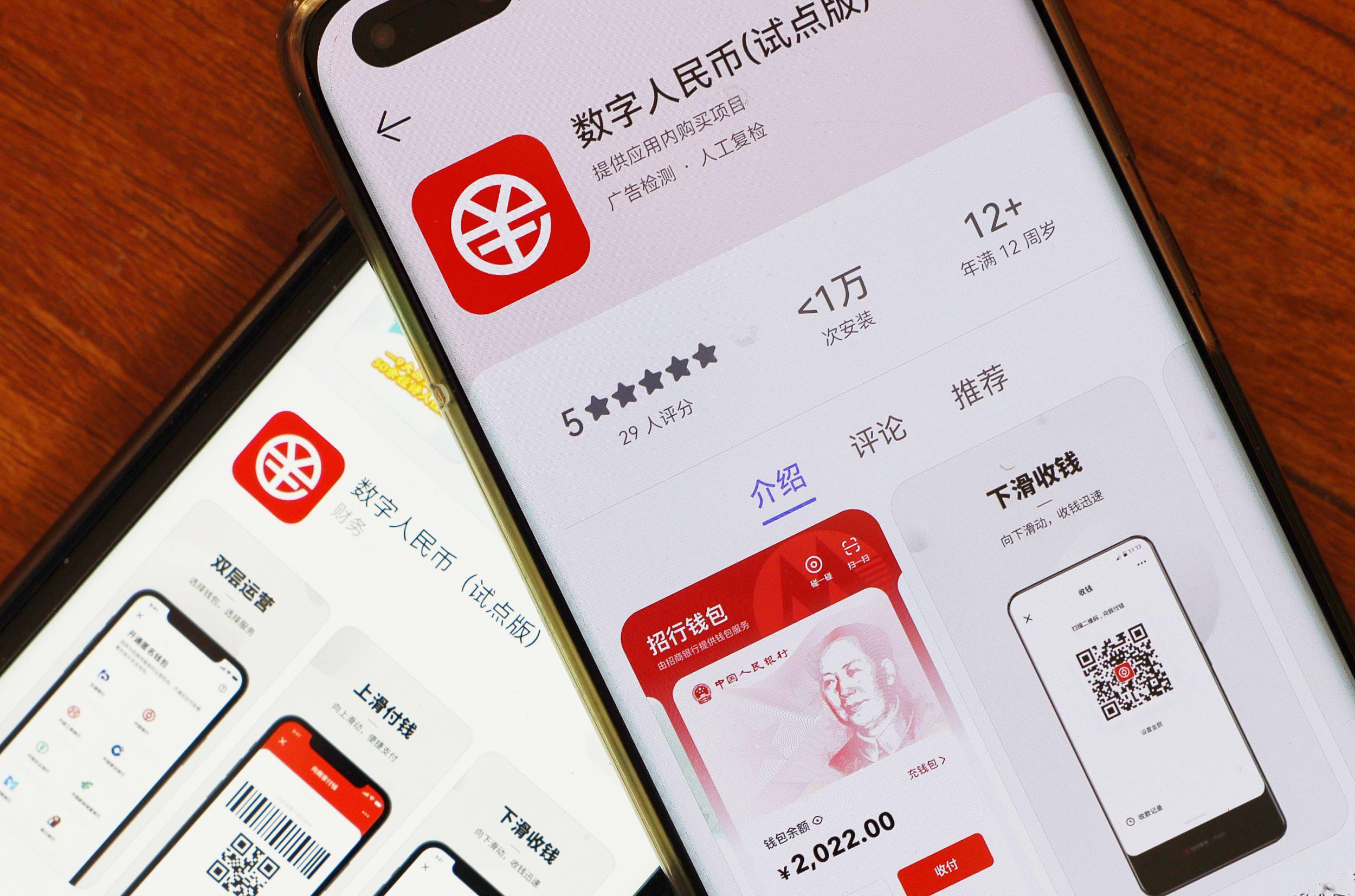 ios数字钱包-ios 数字钱包