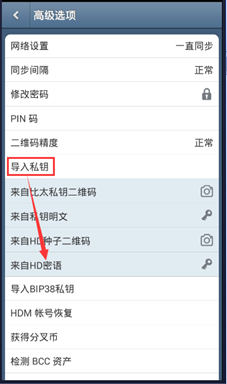 冷钱包密码可以修改吗-冷钱包密码忘记了怎么办