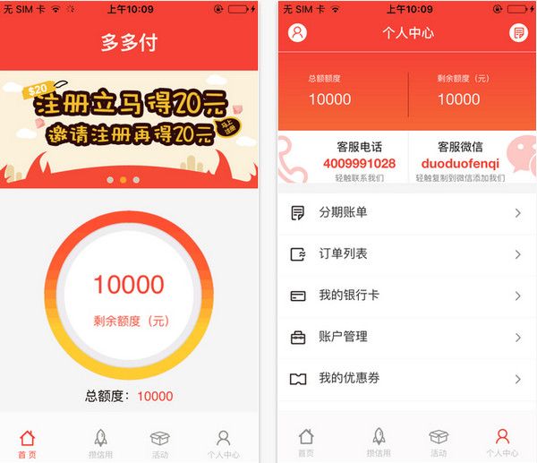 派钱包app下载安装-派钱包app下载安装170