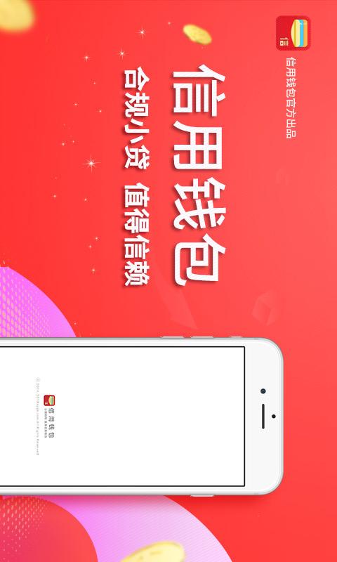派钱包app下载安装-派钱包app下载安装170