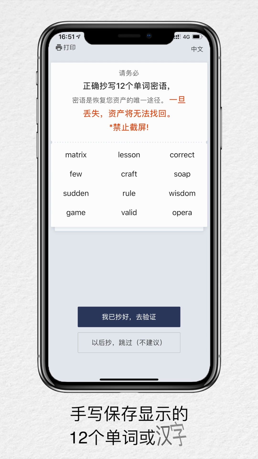 比特派地址怎么删除-比特派地址删除怎么找回